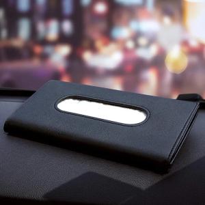 Car Sun Visor Tissue Box | PU Leather | Black & Beige