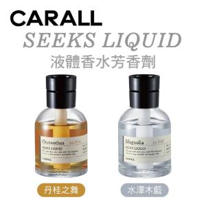 Carall Seeks Perfume | 160 Ml